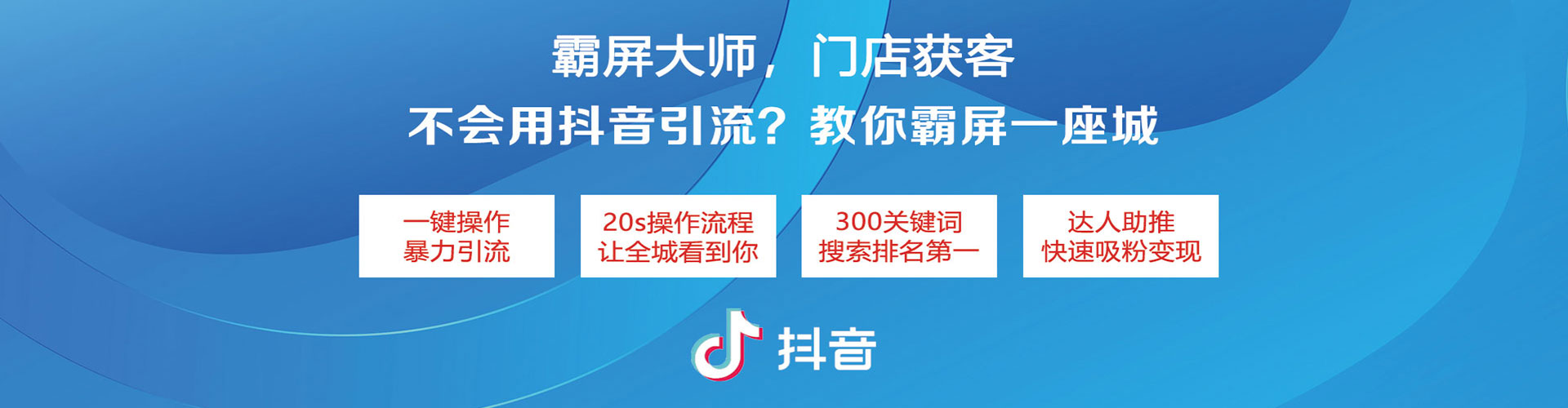 同德百度包年竞价
