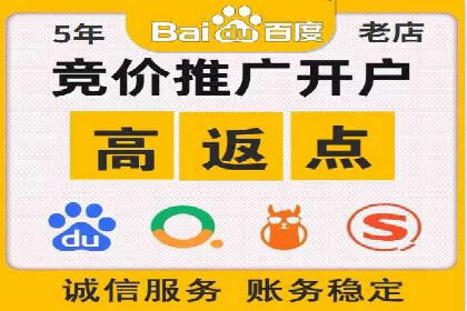 竞价广告的背后力量：某知名企业选择竞价推广公司的智慧